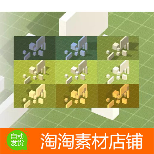 Unity3d Day Cycle Sun Shadows 1.2 周期循环日照阴影