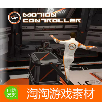 Unity3d Third Person Motion Controller 2.810 运动控制器