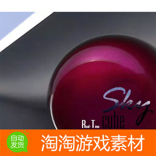 Unity3d Skycube RT Real-time IBL HDR Cubemap 1.0.1发光晕特效