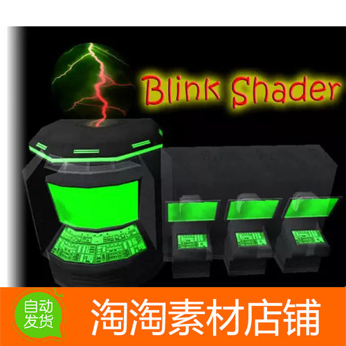Unity3d Blink Shader 1.3 闪烁效果的简单着色器工具