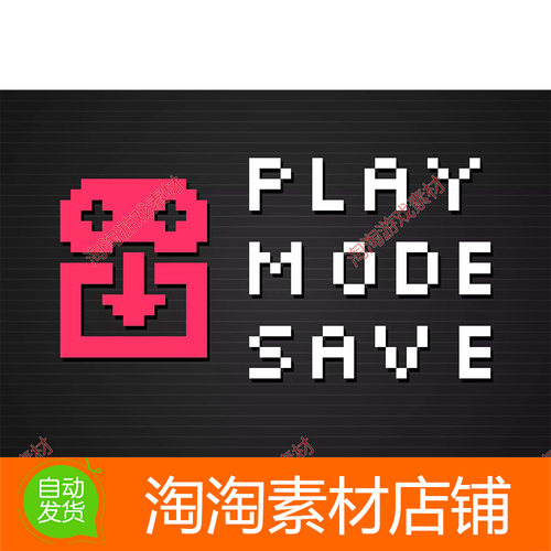 Unity3d Play Mode Save 3.9.1 运行时保存工具