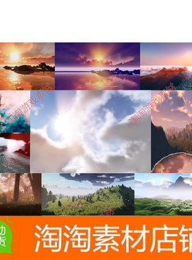 Sky Master ULTIMATE Volumetric Skies Clouds Weather 5.7.1c