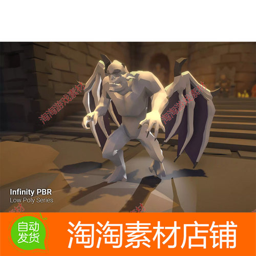 Unity Low Poly - Character Gargoyle Fantasy RPG 3.0.3.4 恶魔