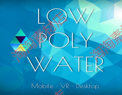 Unity3d Low Poly Water GPU 2.02 低模效果的水面特效