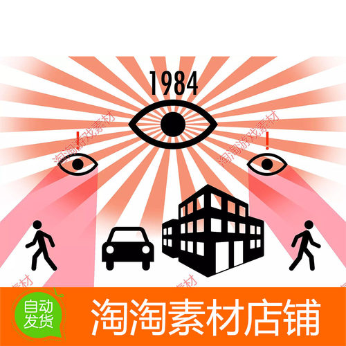 Unity3d 1984 AI Enemy Line of Sight 0.1 AI敌人视线
