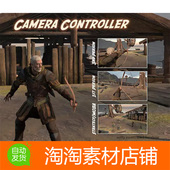 3.349 Controller 相机摄像机第三人称控制器工具 Camera Unity3d