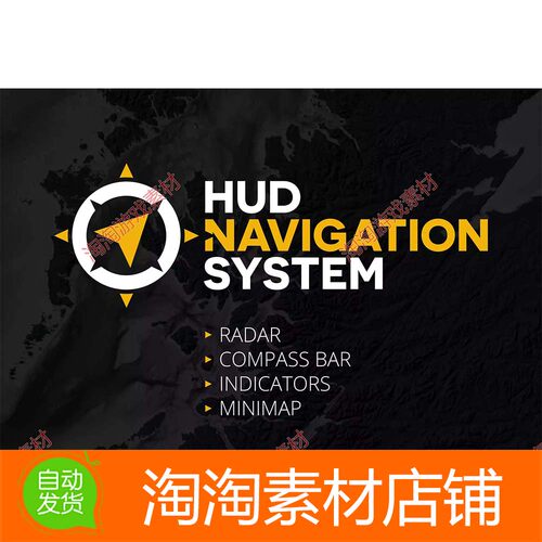Unity HUD Navigation System 2.2.0 包更新 小地图导航定位系统