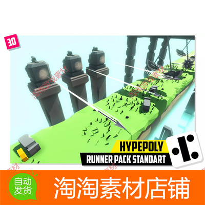 Unity HYPEPOLY - Runner Pack Standart 1.0 卡通闯关生存游戏模