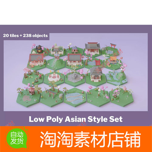 Unity Low Poly Asian Style Set 1.0 低多边形日式树木草花花园