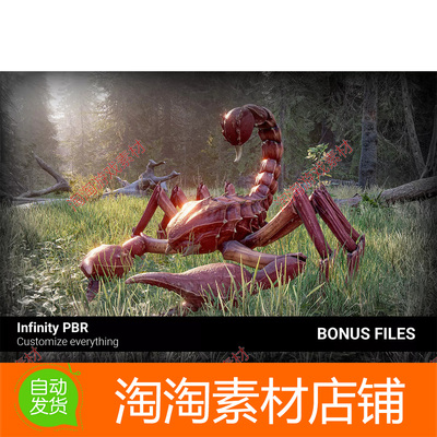 Unity3d Scorpion - Bonus Files 1 v1.0 包更新 昆虫蝎子模型