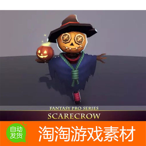 Unity3d scarecrow 1.0 卡通稻草人模型素材带动作动画
