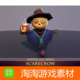 1.0 Unity3d scarecrow 卡通稻草人模型素材带动作动画