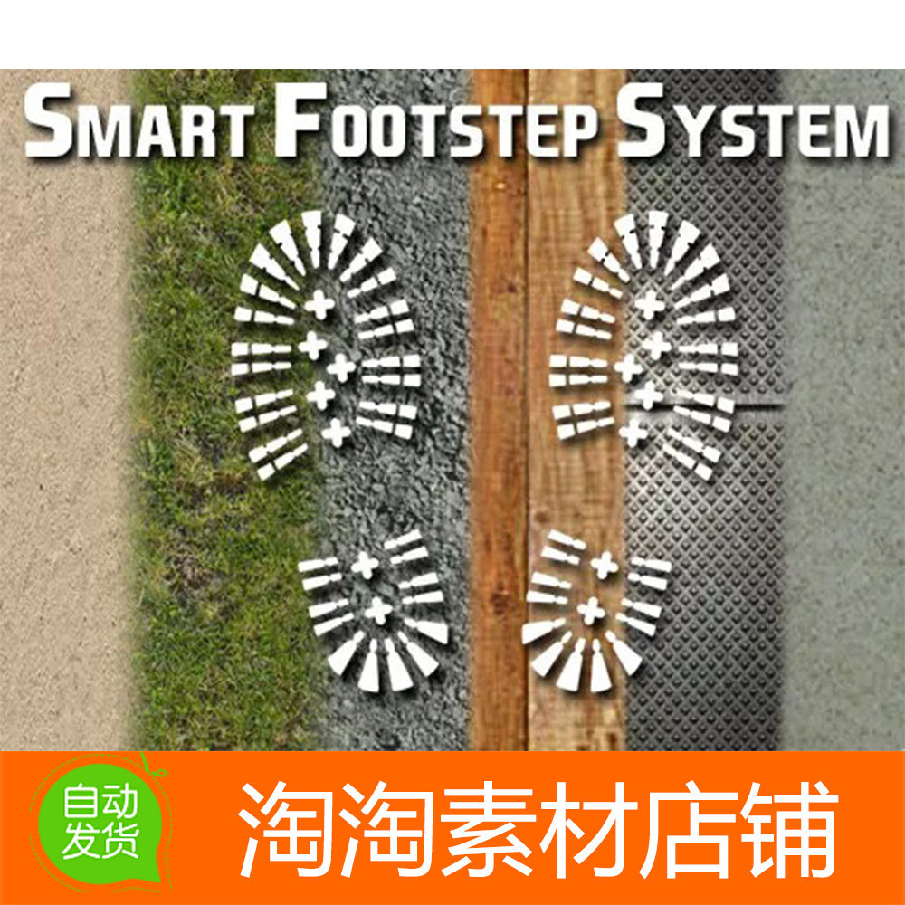 Unity3d Smart Footstep System 1.0.2 智能足迹音效工具系统