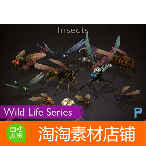 Unity3d Wild Life - Insects 1.7 低多边形昆虫蜜蜂蜻蜓带动画