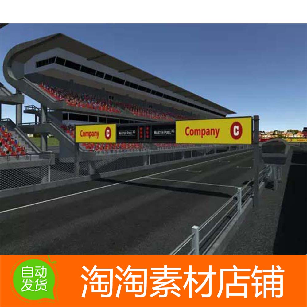 Unity3d Race Track Generator 1.3.8赛车场赛道看台场景创建