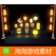 Collection 1.0中国风纸灯笼模型 Unity3d Lantern Chinese paper