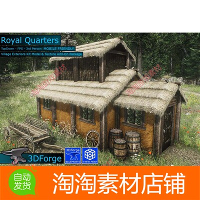 Unity Royal Quarters 1.4 中世纪村庄Village Exteriors Kit扩展