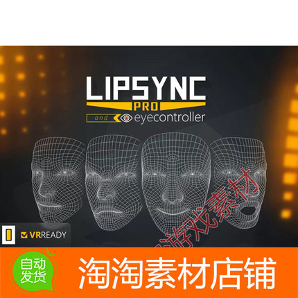 Unity3d LipSync Pro 1.532 口型同步面部表情动画创建工具