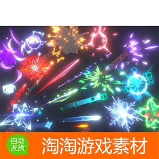 Unity3d Toon Projectiles 2 1.0 卡通风格化魔法术技能粒子特效