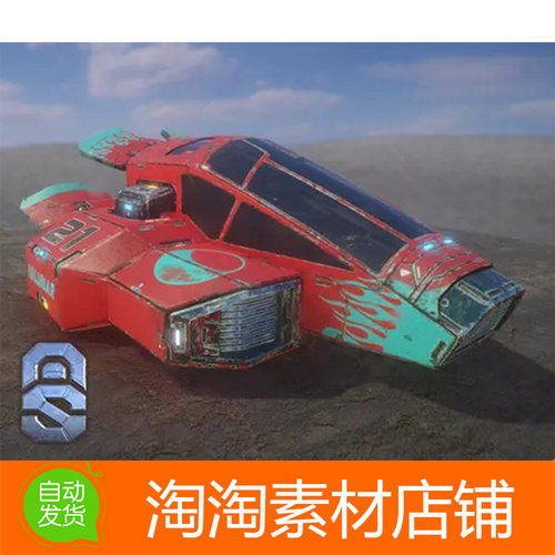 Unity3d Antigrav Hover Racer 1.6 科幻赛车模型素材资源包