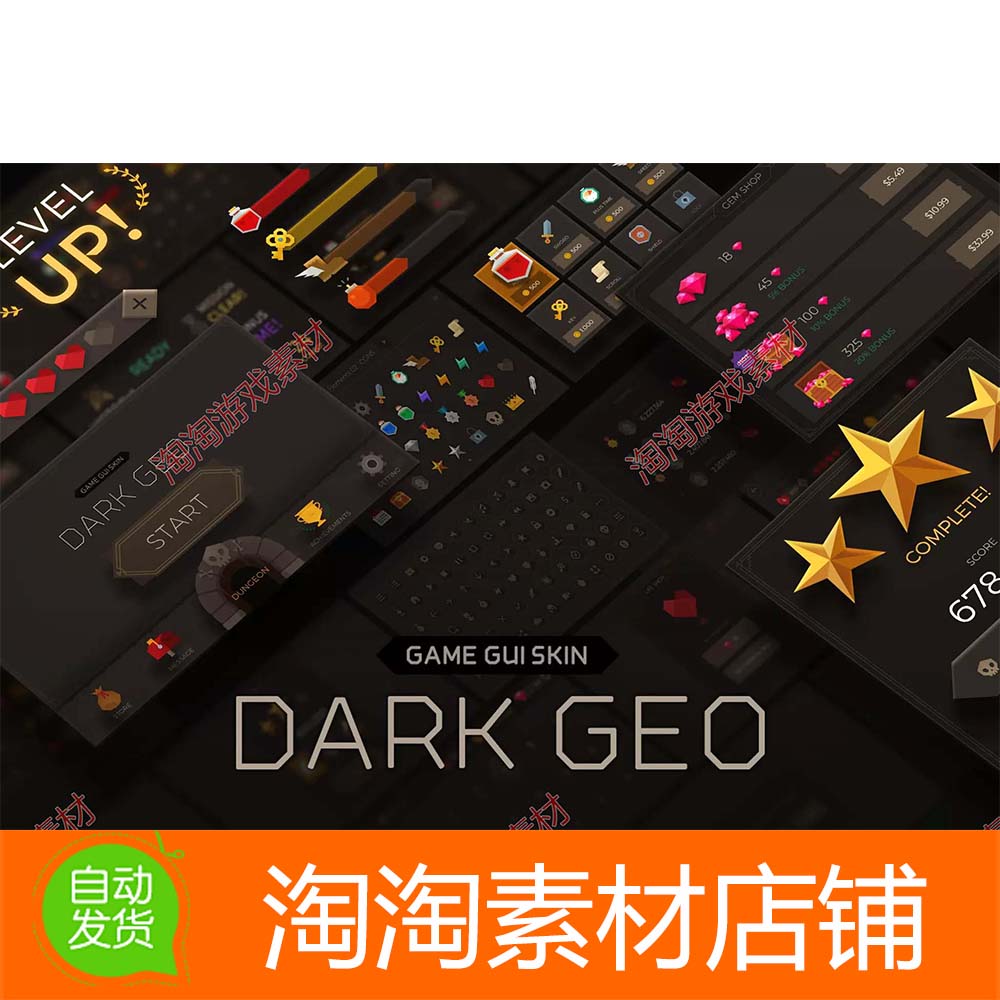 Unity3d GUI Kit Dark Geo 2.0.0  黑暗游戏界面图标UI素材