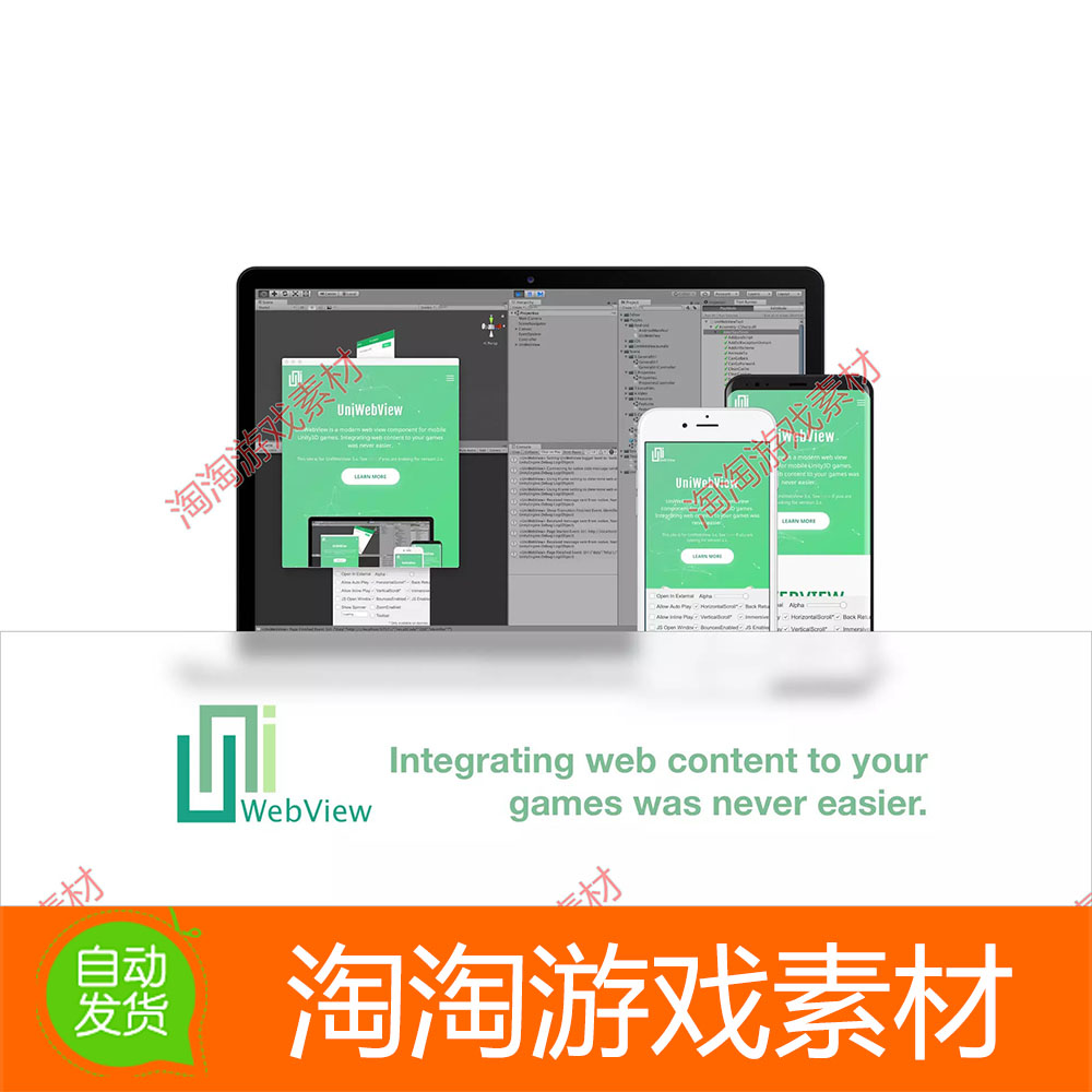 Unity3d UniWebView 4 4.11.1 内置内嵌式网页浏览器插件
