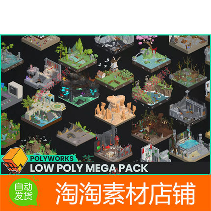 Unity3d Low Poly Mega Pack - Polyworks 6.0 低多边形模型