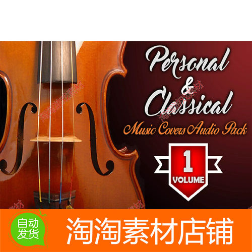 Unity Personal Classical Music Covers Vol I v1.0.0.1古典音乐