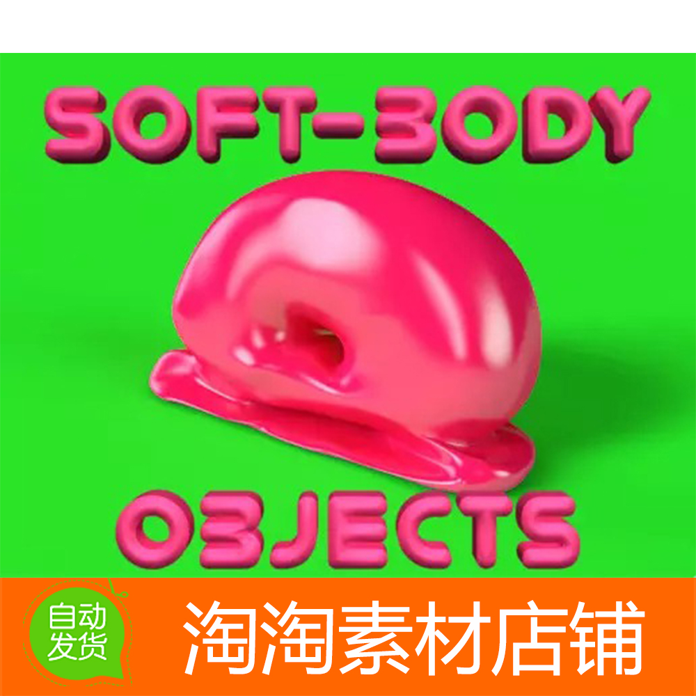 Unity3d Soft-Body Objects 1.0