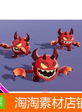 Unity3d Imp Mischief Cute Series 1.0 淘气可爱怪物动画模型