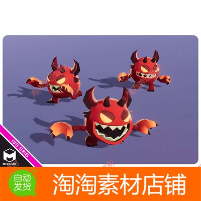Unity3d Imp Mischief Cute Series 1.0 淘气可爱怪物动画模型