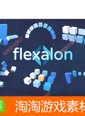 Unity Flexalon Pro: 3D UI Layouts 4.4.0包更 版面设计场景布局
