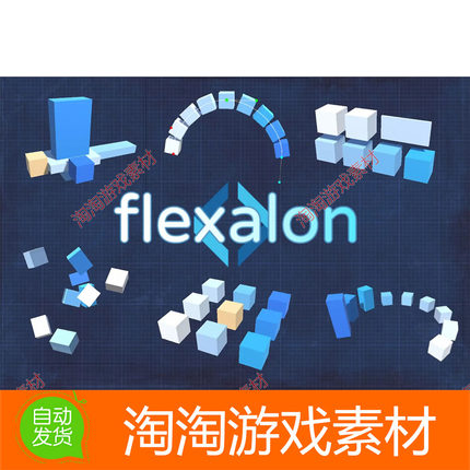 Unity Flexalon Pro: 3D UI Layouts 4.4.0包更 版面设计场景布局