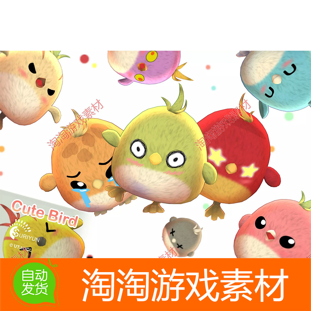 Unity3d Cute Bird 2.0卡通可爱Q版小鸟动物宠物模型素材带动画