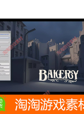 Unity3d Bakery -GPU Lightmapper 1.9501灯光线场景照明烘培系统