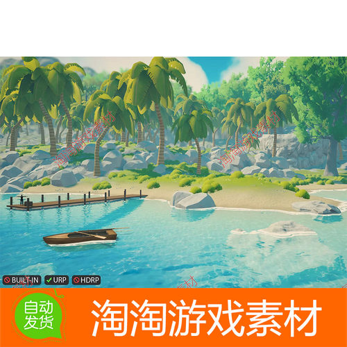 Unity3d Stylized Water 2 v1.6.0 风格化海洋水面着色器URP