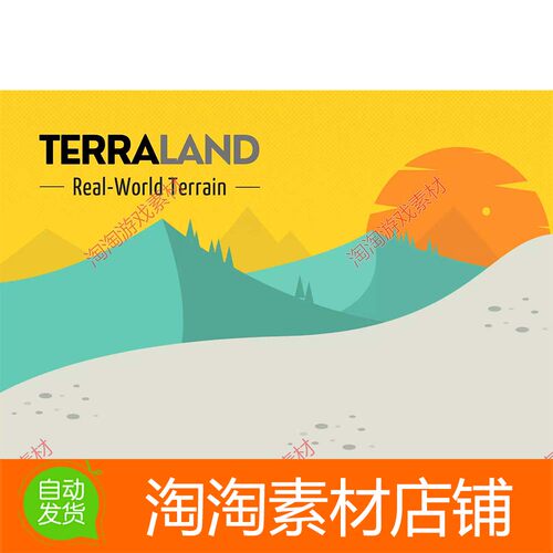 Unity3d TerraLand 3 - Real-World 3D Terrain Generator v3.6.3