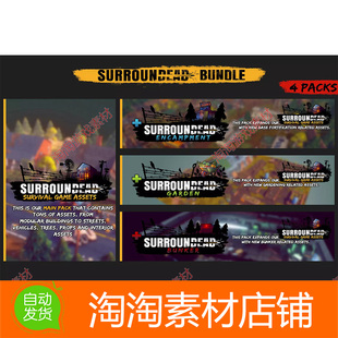 Unity3d SurrounDead - Bundle 1.0.1 末日生存游戏场景合集