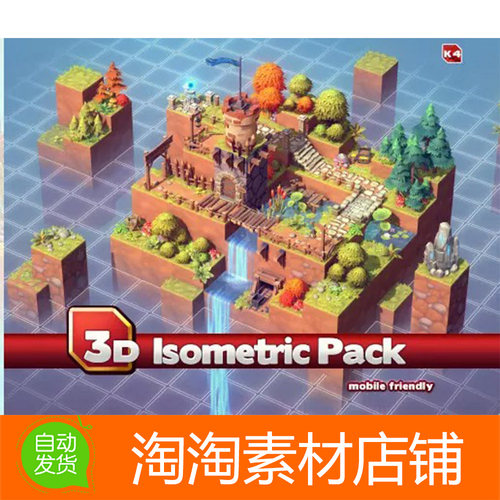 Unity3d Isometric Pack 3d v1.2 卡通像素方块等距场景模型素材