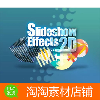 Unity3d Slideshow Effects 2D v1.2 UI动画效果动态材质工具