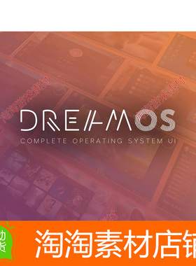 Unity3d DreamOS - Complete OS UI v3.2.2 游戏系统界面设计工具
