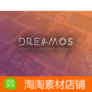 DreamOS v3.2.2 Complete 游戏系统界面设计工具 Unity3d