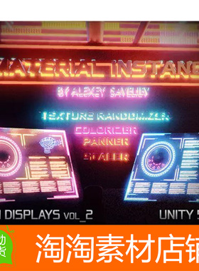 Unity3d Neon Glow Displays Vol_2 1.0 科幻霓虹灯 灯光粒子效果