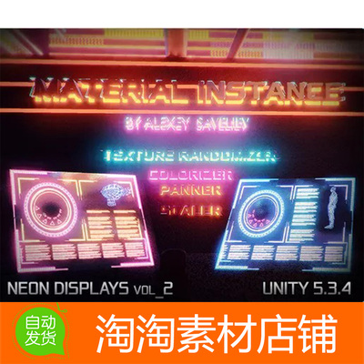 Unity3d Neon Glow Displays Vol_2 1.0 科幻霓虹灯 灯光粒子效果