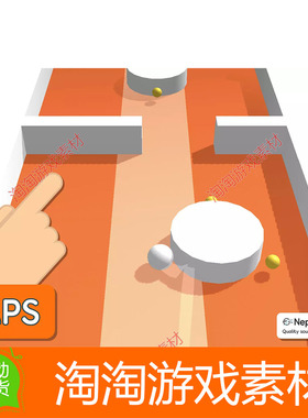 Unity3d Gaps - Game Template v1.0小游戏项目代码模板