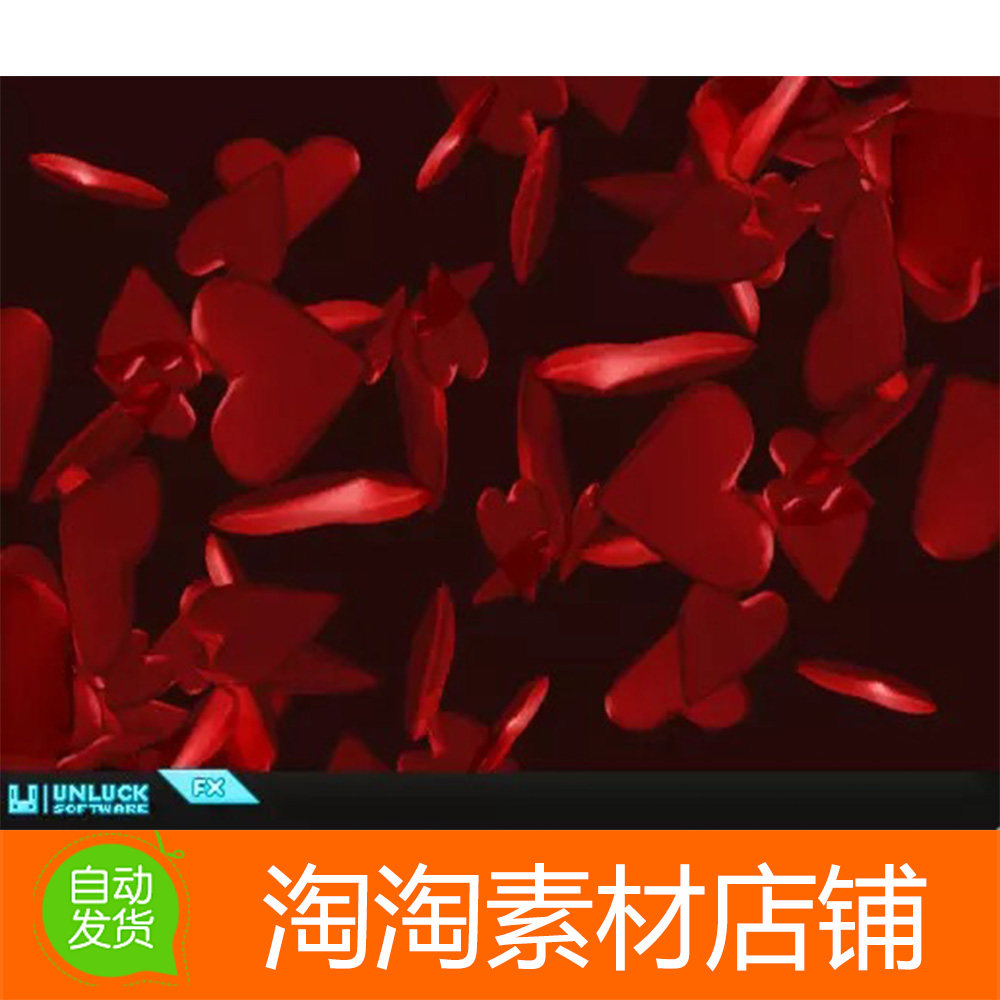0 红色心形爱心撒落粒子特效素材包