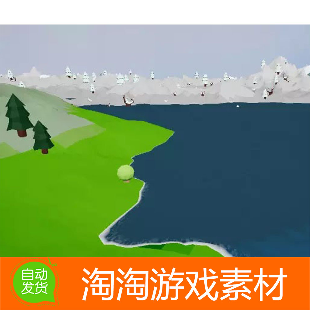 Unity3d Coffee Procedural Terrain 1.1.2无限地形场景生成工具