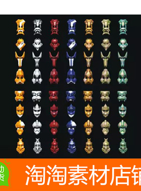 Unity3d [M] Tribal Masks 1.0 部落面具模型素材