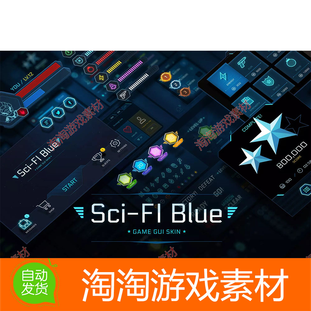 Unity3d GUI Kit Sci-Fi Blue 1.1科幻风格UI界面菜单资源包