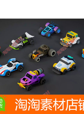 Unity3d Low Poly Tiny Cartoon Racing Cars Asset Pack 1.0赛车